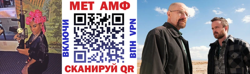 АМФ 98%  Купить  Пласт 