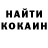 Кетамин VHQ Oleh Kyba