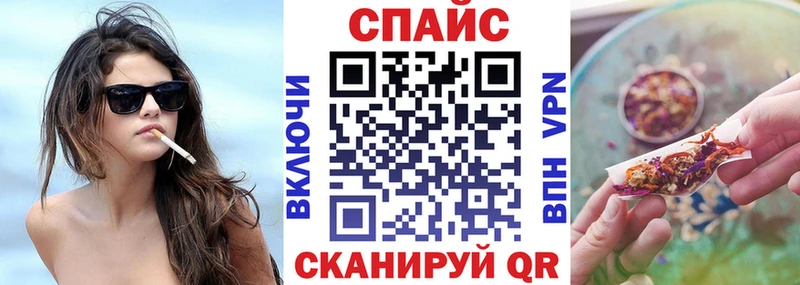 Купить где  Пласт  Бутират Butirat 