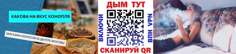 Купить закладки  Пласт  Печенье с ТГК марихуана 