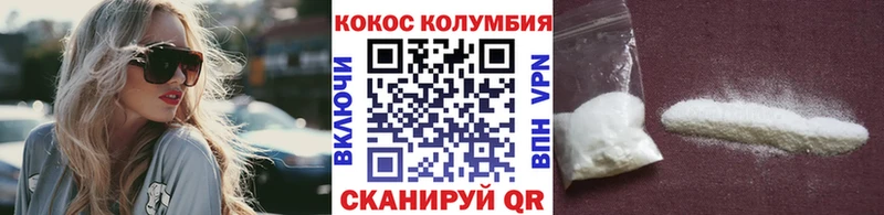 COCAIN Колумбийский Пласт