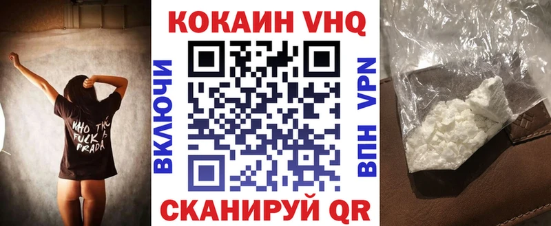 Купить где Пласт Cocaine 97%