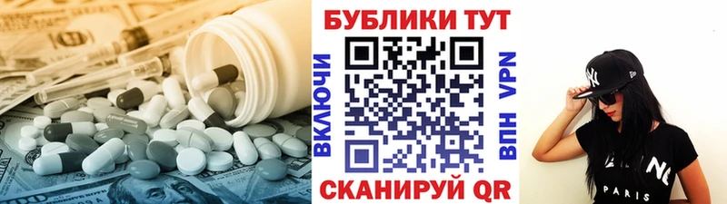 ЭКСТАЗИ круглые  Купить где  Пласт 