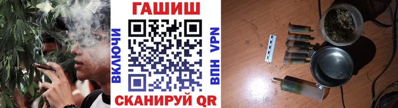 ГАШИШ hashish  Купить где  Пласт 