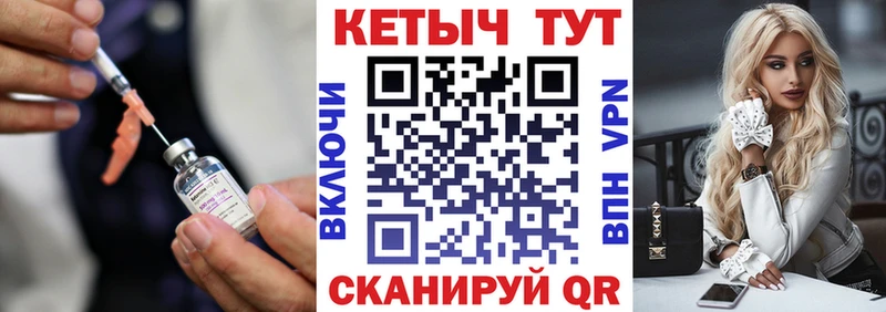 Купить закладки  Пласт  Кетамин VHQ 