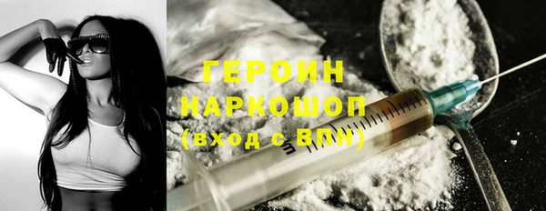 метамфетамин Бугульма