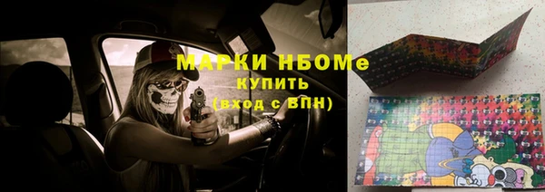 mix Бородино