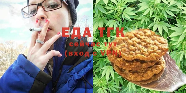прущая мука Бронницы