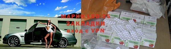 прущая мука Бронницы