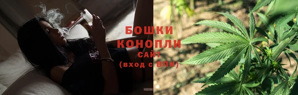 метамфетамин Бугульма