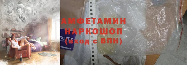 метамфетамин Бугульма
