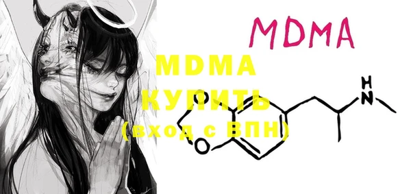 mix Бородино