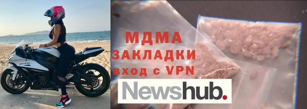 mix Бородино