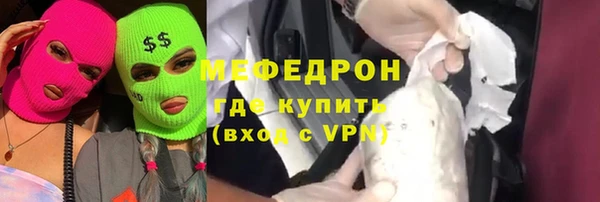 mix Бородино