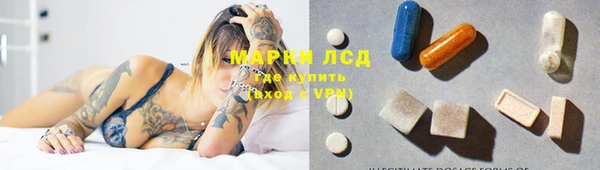 прущая мука Бронницы