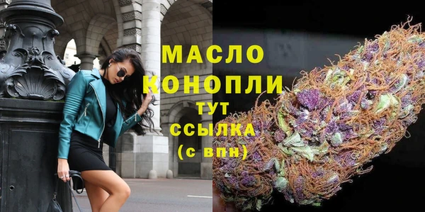 метамфетамин Бугульма