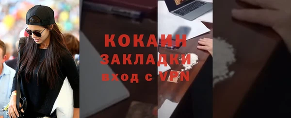 прущая мука Бронницы