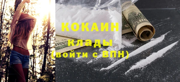 прущая мука Бронницы