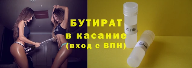метамфетамин Бугульма
