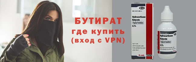 прущая мука Бронницы