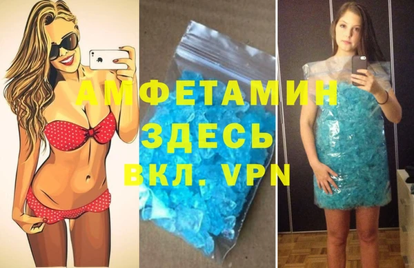 метамфетамин Бугульма