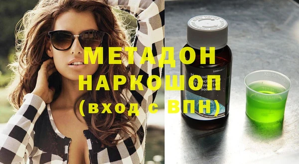 метамфетамин Бугульма