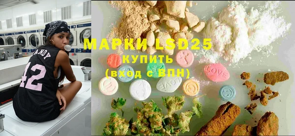 метамфетамин Бугульма
