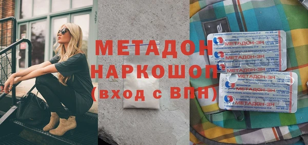 mix Бородино