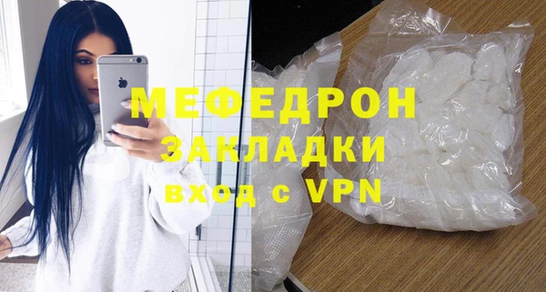 метамфетамин Бугульма