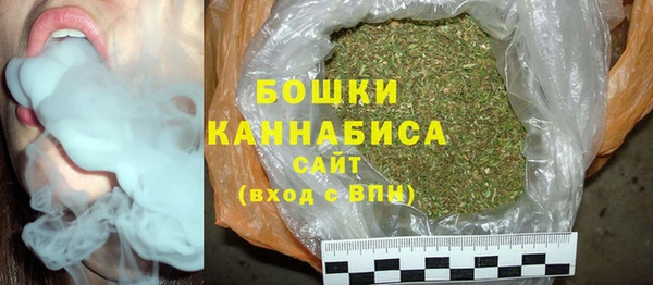 метамфетамин Бугульма