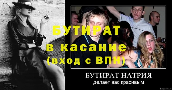прущая мука Бронницы