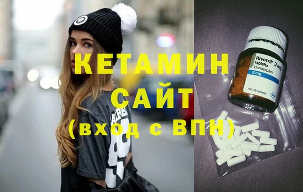 метамфетамин Бугульма