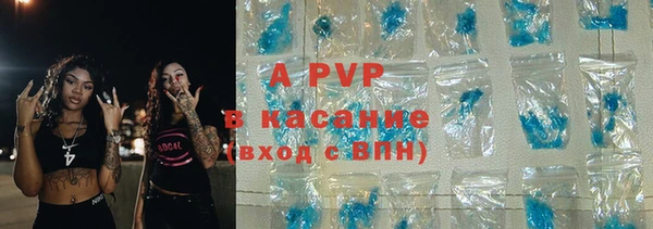 прущая мука Бронницы