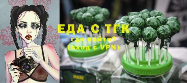 метамфетамин Бугульма