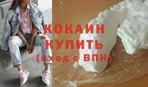 метамфетамин Бугульма