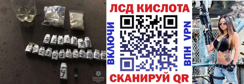 Купить  Пласт  Лсд 25 экстази ecstasy 