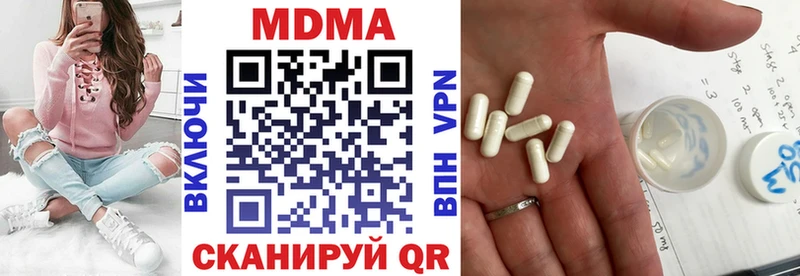 MDMA кристаллы  Купить  Пласт 