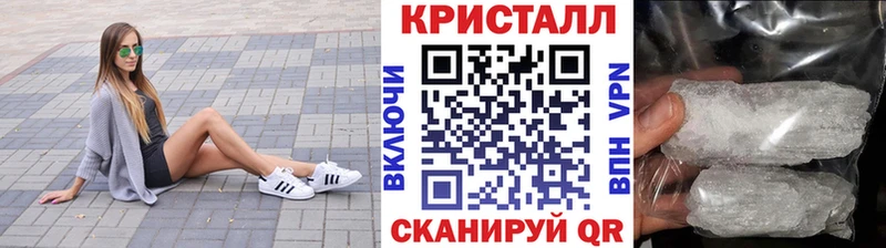 Купить  Пласт  Метамфетамин Декстрометамфетамин 99.9% 