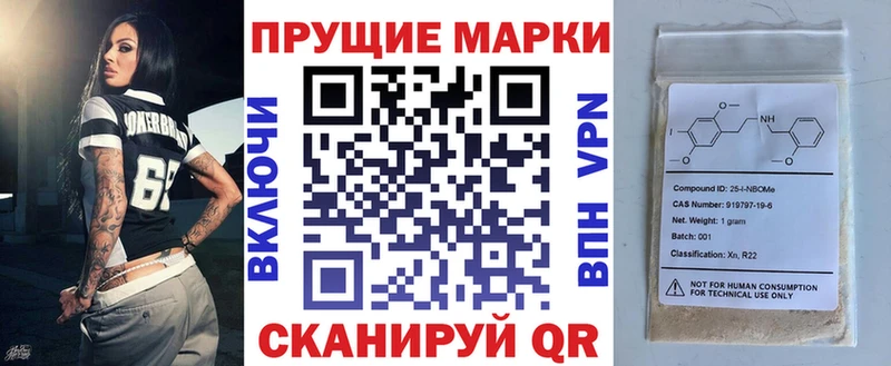 Купить  Пласт  Наркотические марки 1500мкг 