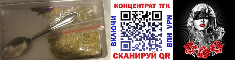Купить  Пласт  Дистиллят ТГК Wax 